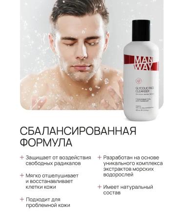 MAN WAY Glycolic face wash gel for men - Buy Online on GoSupps.com