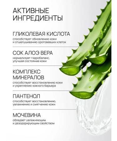 MAN WAY Glycolic face wash gel for men - Buy Online on GoSupps.com