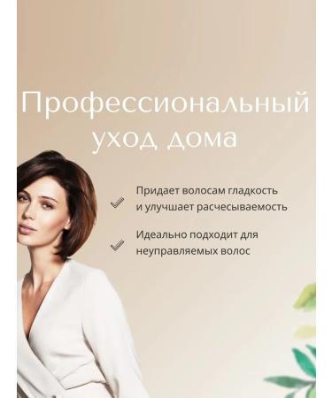 ALTER EGO ITALY Silk Oil Intensive Hair Silk Intensive Hair Silk - Buy Online on GoSupps.com