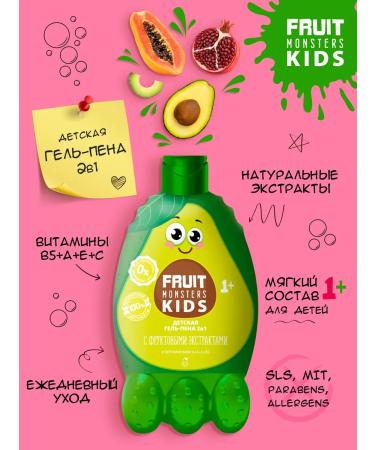 Megamonsters Gel-Pen 2v1 Children's Avocado Frutomontra 400ml