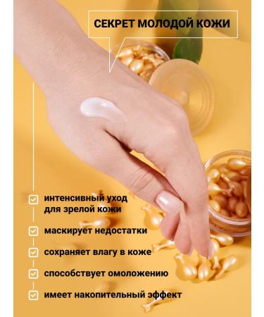 ULTRA SHINE Moisturizing whey cream - Buy Online on GoSupps.com