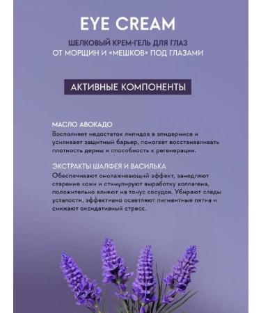 Dr Kozhevatkin Professional Cosmetics Cream for skin gel around the eyes 15 ml - Buy Online on GoSupps.com