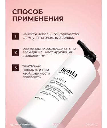 LaMia Women's professional hair shampoo 1000 ml - Buy Online on GoSupps.com