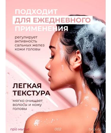 LaMia Women's professional hair shampoo 1000 ml - Buy Online on GoSupps.com