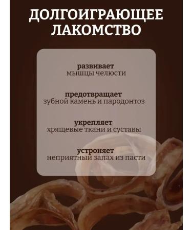 Trachea beef treat for dogs delicious 500 g - Buy Online on GoSupps.com