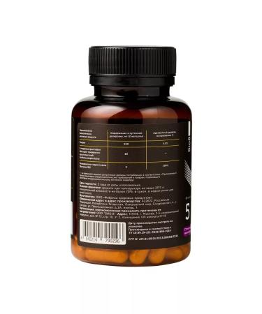 Bio8 5 HTP Tryptophan Vitamins Anti-Stress for Sleep Glycine 200 mg 60 Capsules - Buy Online on GoSupps.com