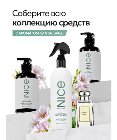 NICE by SEPTIVIT A perfumery cream for body and hands with a dispenser - Buy Online on GoSupps.com