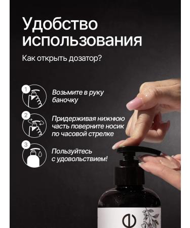 NICE by SEPTIVIT A perfumery cream for body and hands with a dispenser - Buy Online on GoSupps.com
