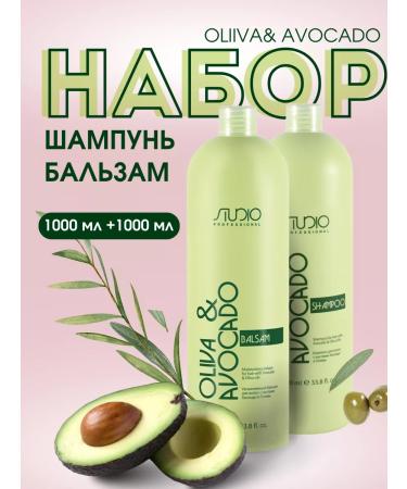 Kapous Set of shampoo and balm "Oliva & avocado"