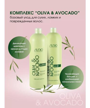 Kapous Set of shampoo and balm "Oliva & avocado" - Buy Online on GoSupps.com