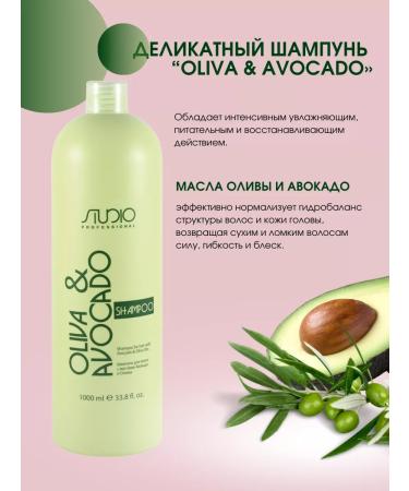 Kapous Set of shampoo and balm "Oliva & avocado" - Buy Online on GoSupps.com
