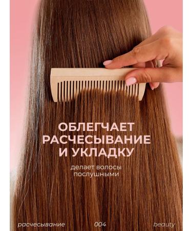 LaMia Hair balm Professional with keratin 1000 ml - Buy Online on GoSupps.com