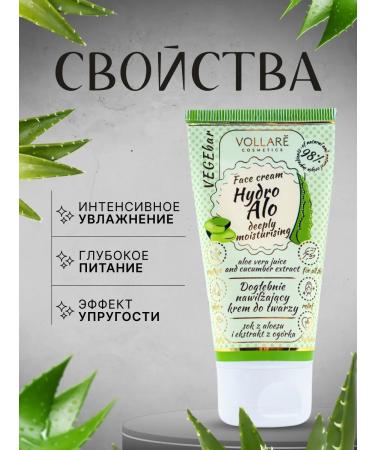 VOLLARE Moisturizing and nutritious face cream - Buy Online on GoSupps.com