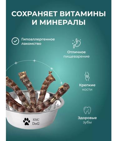 Dried duck neck a treat for dogs 7 pcs - Buy Online on GoSupps.com