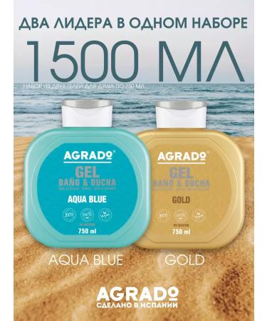 Agrado Shower gel set of 1500 ml Aqua Blue and Gold