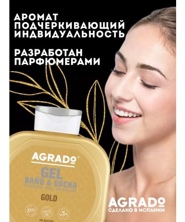 Agrado Shower gel set of 1500 ml Aqua Blue and Gold - Buy Online on GoSupps.com
