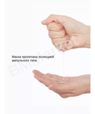 MISSHA A set of cosmetic fabric facial masks 3x19 g - Buy Online on GoSupps.com