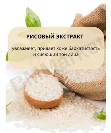 MISSHA A set of cosmetic fabric facial masks 3x19 g - Buy Online on GoSupps.com