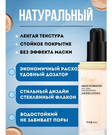 LUXE AURA Tonal cream leveling - Buy Online on GoSupps.com