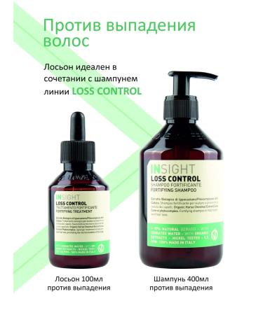 Insight Densifying Lotion against hair loss 100 ml - Buy Online on GoSupps.com