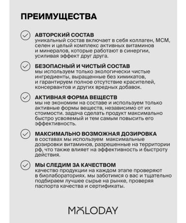 YOUNG PEOPLE Vitamins for women hair complex + skin and nails - Buy Online on GoSupps.com