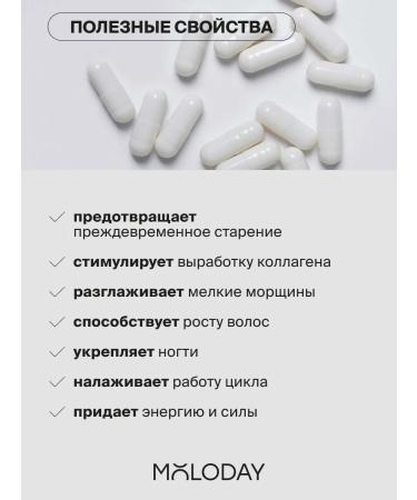 YOUNG PEOPLE Vitamins for women hair complex + skin and nails - Buy Online on GoSupps.com