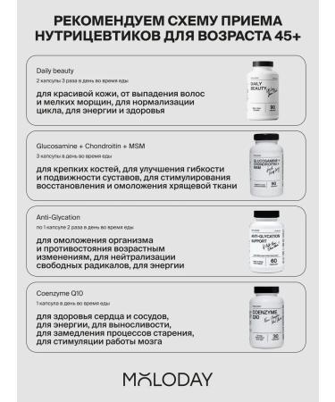 YOUNG PEOPLE Vitamins for women hair complex + skin and nails - Buy Online on GoSupps.com