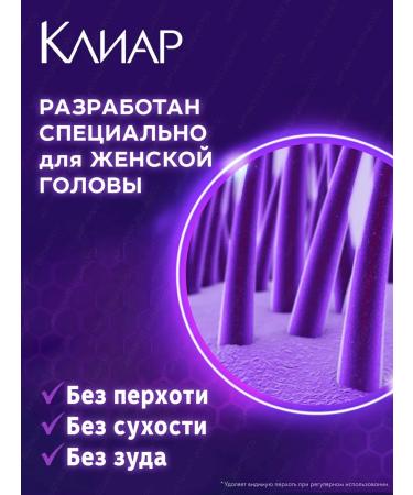 clear Hair shampoo strengthening - Buy Online on GoSupps.com