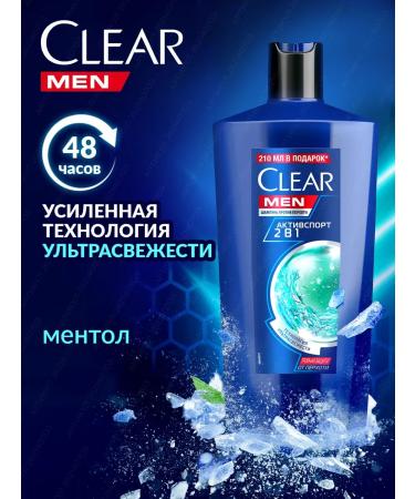 clear Male shampoo from dandruff 2v1 Activities - Buy Online on GoSupps.com