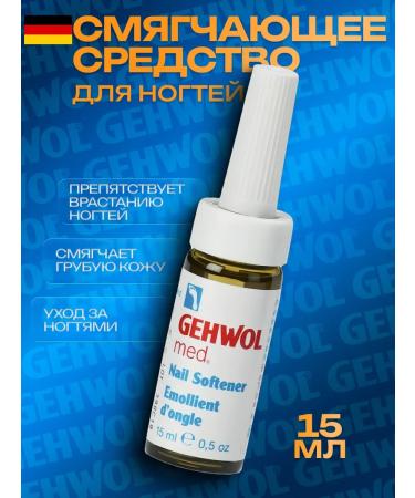 Gehwol Sittering of nails 15 ml