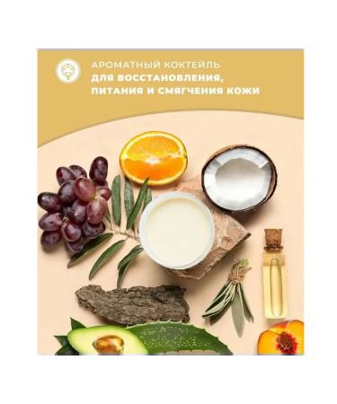 HOUSE OF NATURE Cream for body Crimean extravaganza 100 g - Buy Online on GoSupps.com