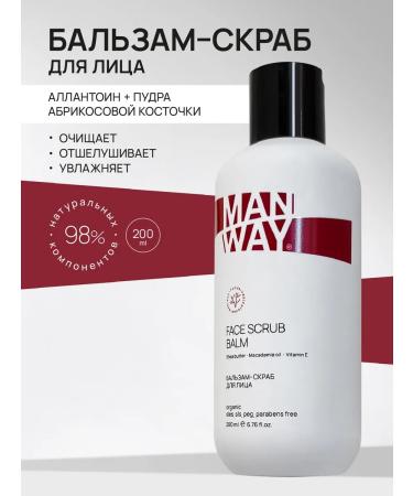 MAN WAY Balm scrub for face from black dots and pimples of men's