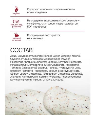 MAN WAY Balm scrub for face from black dots and pimples of men's - Buy Online on GoSupps.com