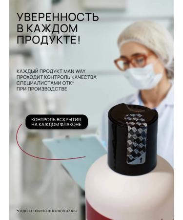 MAN WAY Balm scrub for face from black dots and pimples of men's - Buy Online on GoSupps.com