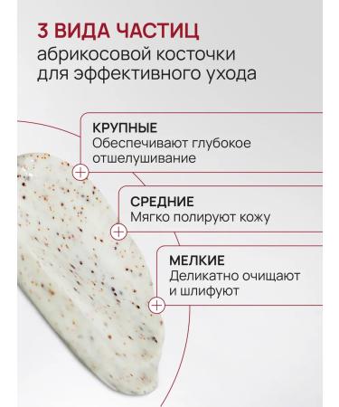 MAN WAY Balm scrub for face from black dots and pimples of men's - Buy Online on GoSupps.com