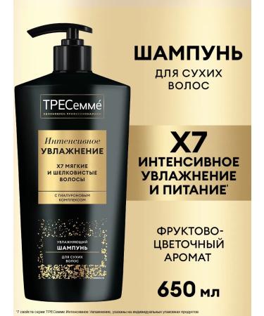TRESemme Hair shampoo Women Moisturizer 650 ml
