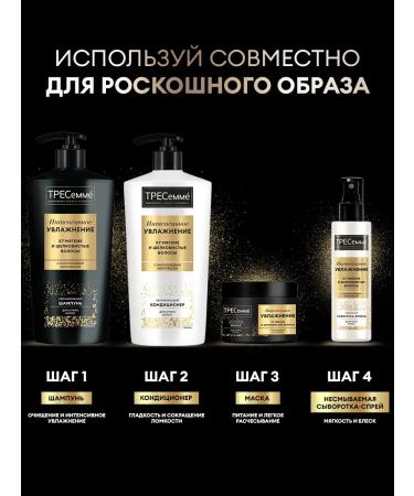 TRESemme Hair shampoo Women Moisturizer 650 ml - Buy Online on GoSupps.com