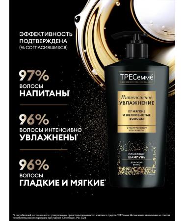 TRESemme Hair shampoo Women Moisturizer 650 ml - Buy Online on GoSupps.com