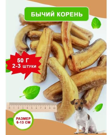 Candidate Master of Sports DoG Dog treating Bully root beef delicious 50 g