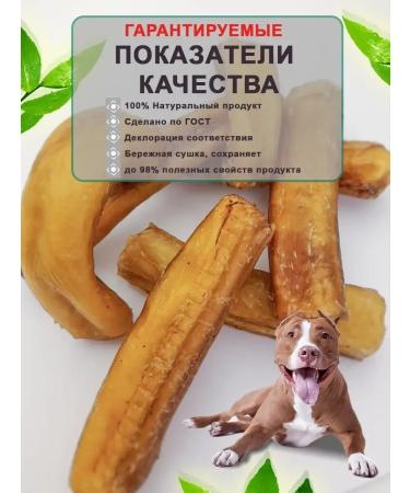 Dog treating Bully root beef delicious 100 g - Buy Online on GoSupps.com