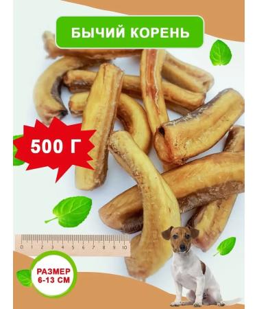 Dog treating Bully root beef delicious 500 g