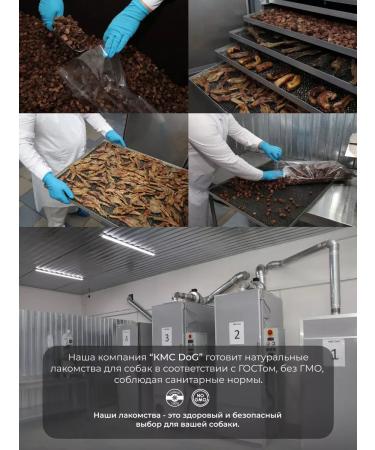 Dog treating Bully root beef delicious 500 g - Buy Online on GoSupps.com