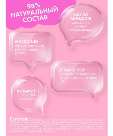 HOLLY POLLY Set of lip for lip moisturizing Little Party - Buy Online on GoSupps.com