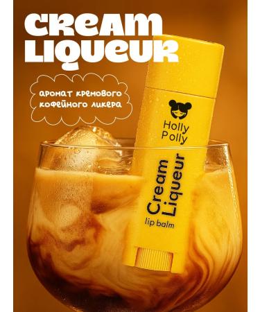 HOLLY POLLY Set of lip for lip moisturizing Little Party - Buy Online on GoSupps.com