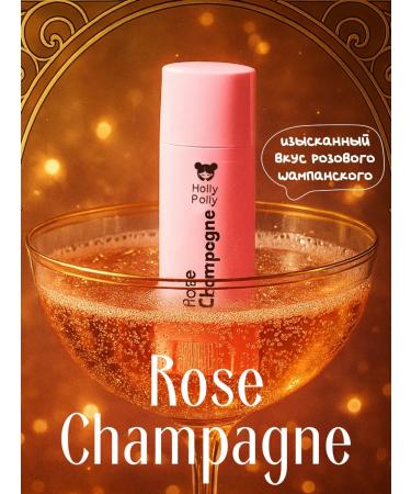 HOLLY POLLY Set of lip for lip moisturizing Little Party - Buy Online on GoSupps.com