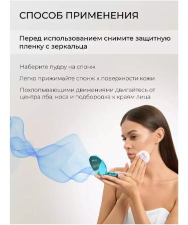 MUBINA Facial powder matting with collagen tone 13 - Buy Online on GoSupps.com