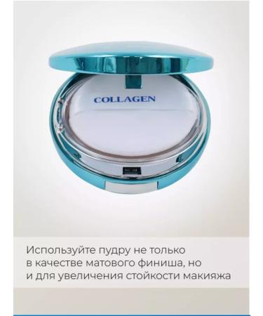 MUBINA Facial powder matting with collagen tone 13 - Buy Online on GoSupps.com