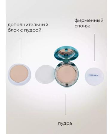 MUBINA Facial powder matting with collagen tone 13 - Buy Online on GoSupps.com