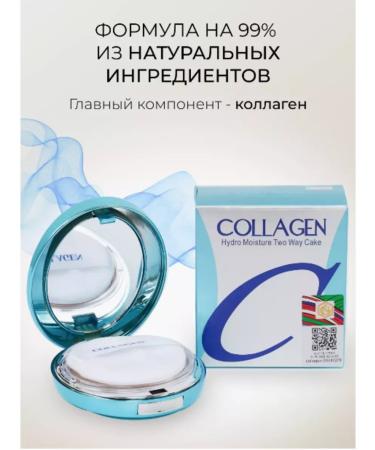 MUBINA Facial powder matting with collagen tone 13 - Buy Online on GoSupps.com