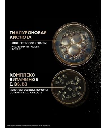 TRESemme Balm air conditioning Women's moisturizer 630 ml - Buy Online on GoSupps.com